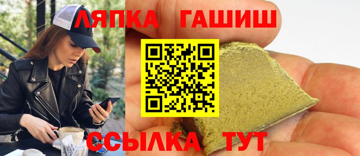 ГАШ Изолятор  ГАШ Изолятор  Нововоронеж  Гашиш  Вход с VPN 