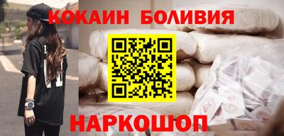 кокаин премиум Добрянка