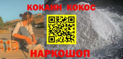 кокс Дмитров