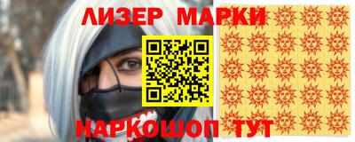 кокаин премиум Добрянка