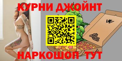 кокс Дмитров