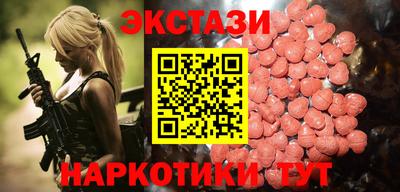 кокаин премиум Добрянка
