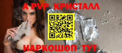 герыч Долгопрудный