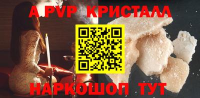 герыч Долгопрудный