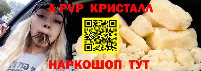 герыч Долгопрудный