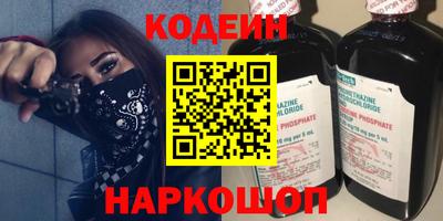 кокаин премиум Добрянка