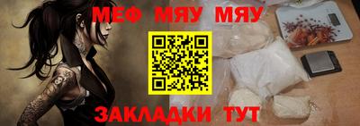 кокаин премиум Добрянка