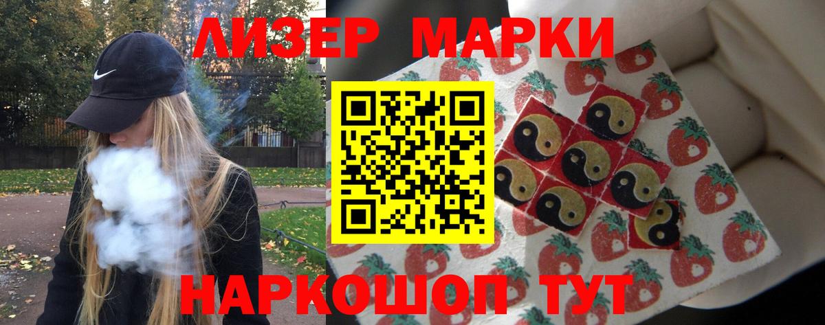 Лсд 25 экстази ecstasy Нововоронеж