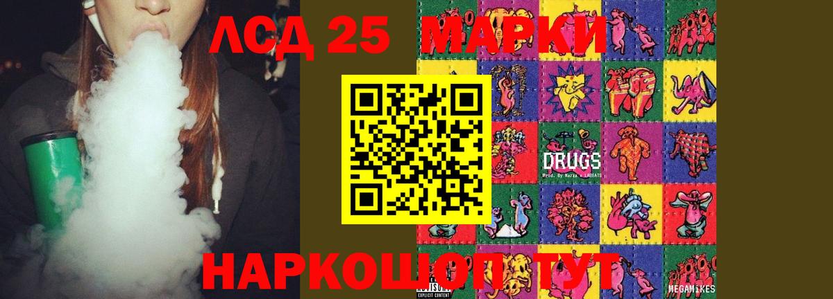 Нововоронеж  mega зеркало  Вход с VPN  ЛСД экстази ecstasy 