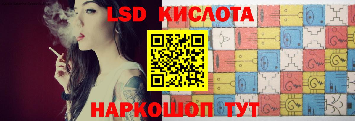 МАРИХУАНА  Нововоронеж  COCAIN  Гашиш  НБОМе  МЕФ   Вход с VPN 