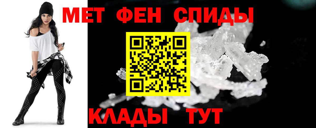 МЕТАМФЕТАМИН витя  МЕТАМФЕТАМИН витя  Вход с VPN  Нововоронеж 