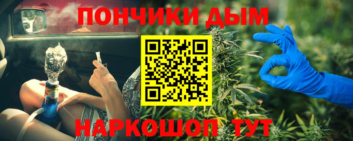 Конопля тримм Нововоронеж
